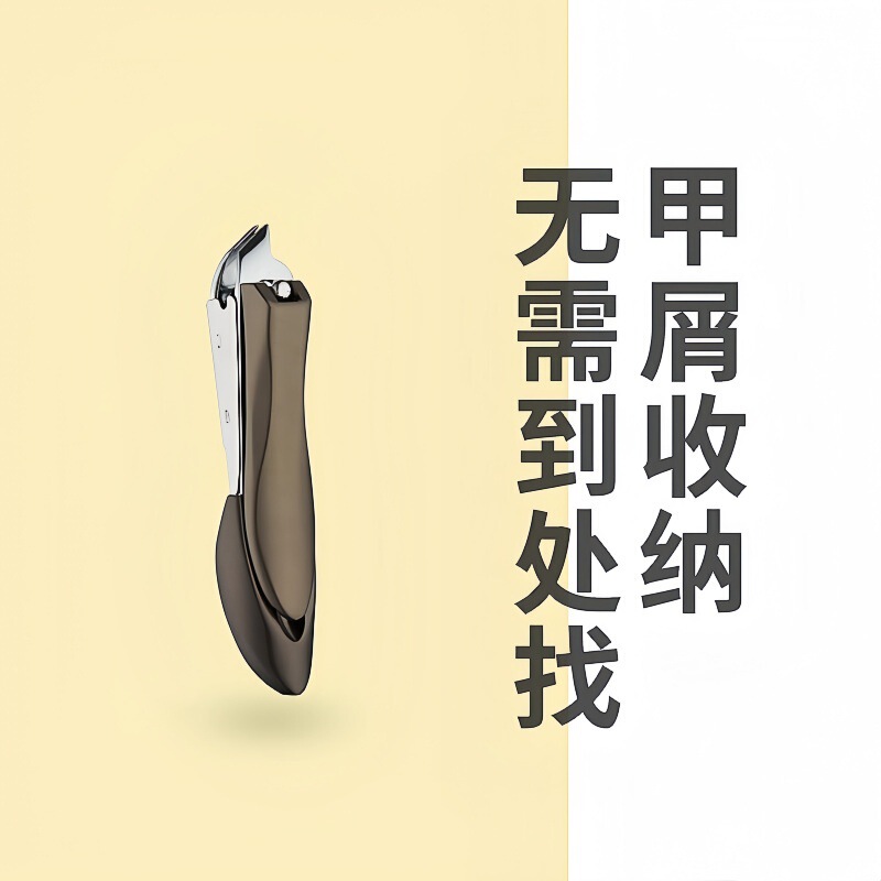 蟻蟬防止爪切り、単品爪切りセット、大型・小型爪切り、ネイルケアツール、挟み込み防止|undefined