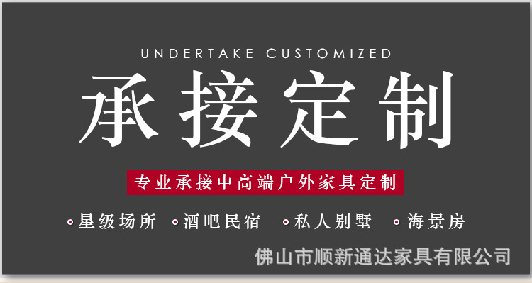 米诺蒂户外家具休闲藤椅民宿酒店咖啡奶茶店外摆北欧户外桌椅组合详情1