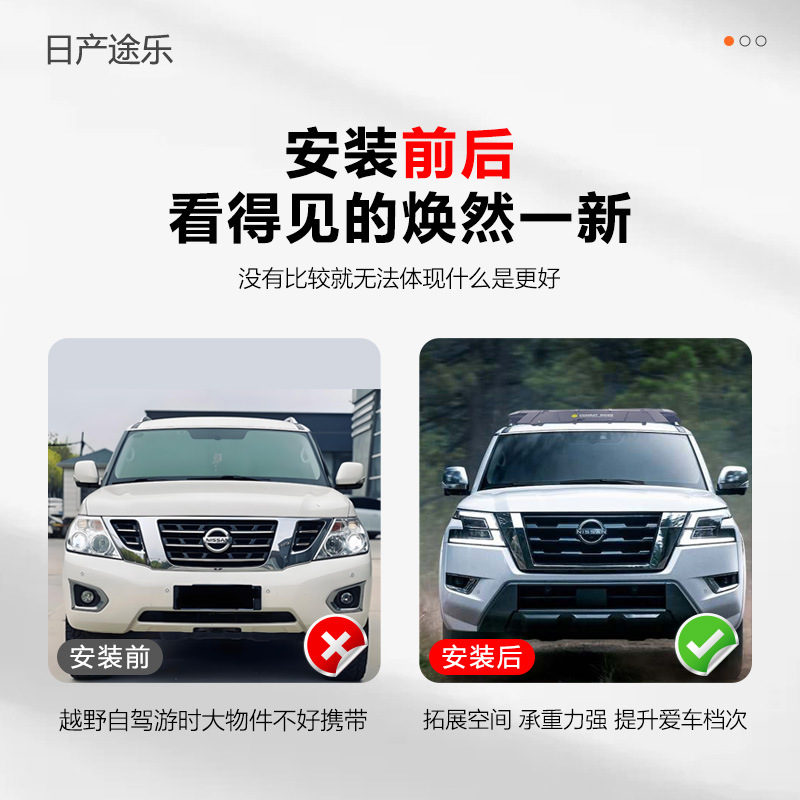 Patrol Roof Rack Explorer Off-Road Modification Outdoor Storage Rack Travel Rack Expansion Roof Platform