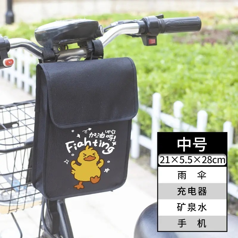 電気自動車防水吊り下げバッグフロントユニバーサル吊り下げバッグ自転車バッテリーカー携帯電話充電器レインコートバッグ|undefined
