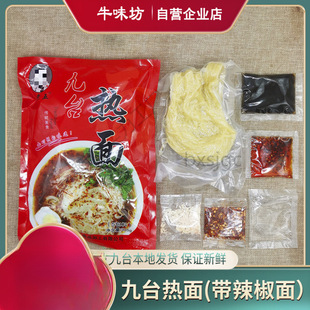 ��̨���控������R���峯�r�|����ʳС�Լ�ͥ�b�����̿���հ��b