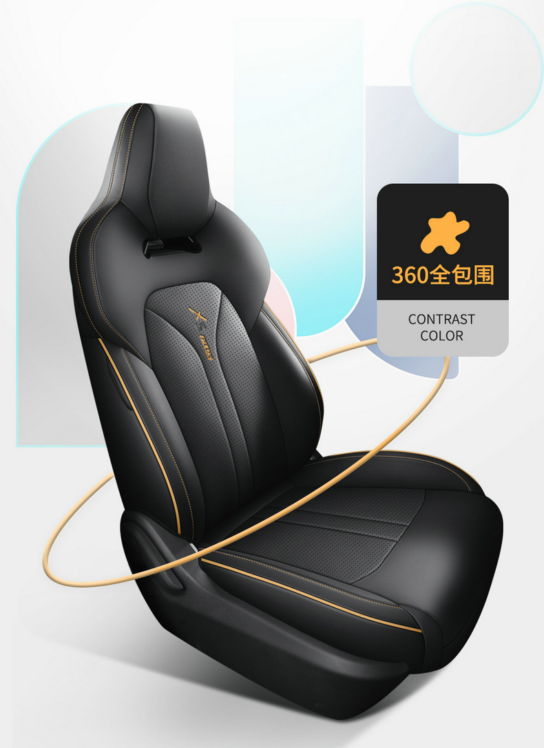 Chang'an Auchan x5plus special seat cover fully surrounded car cushion four seasons perforated breathable leather seat cover