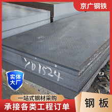 �����ǏS�ҹ���Q235B���y�� ����\���y䓰� ���y䓰�����F��