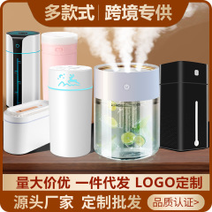 新しい加湿器 2L 大容量スプレー水分補給 USB 3 スプレー大霧量サイレント妊婦と幼児家庭用メーカー代理店