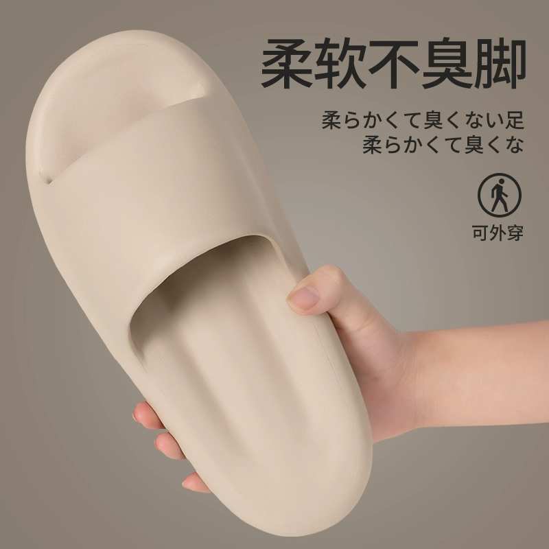Men's summer non-slip slippers