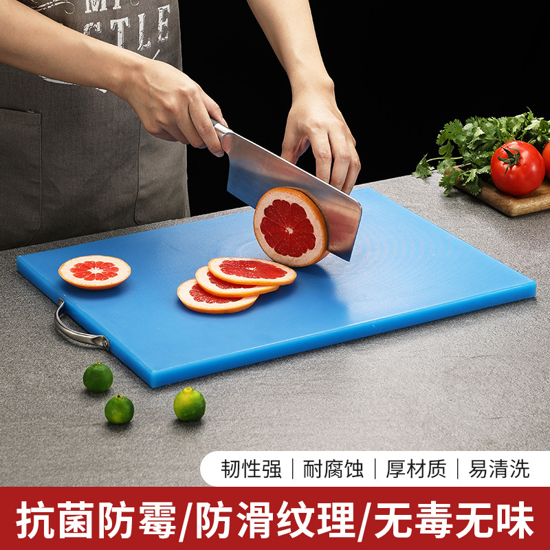 Tabla de cortar de plástico antibacteriana, tabla de cortar rectangular, tabla para amasar, tabla de cocina doméstica, uso comercial.