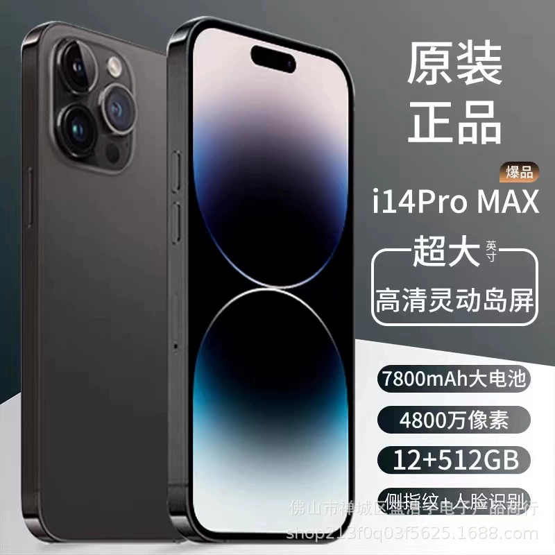 Смартфон, 14promax, поддержка всех сетевых стандартов связи, 5G, Android, широкий экран