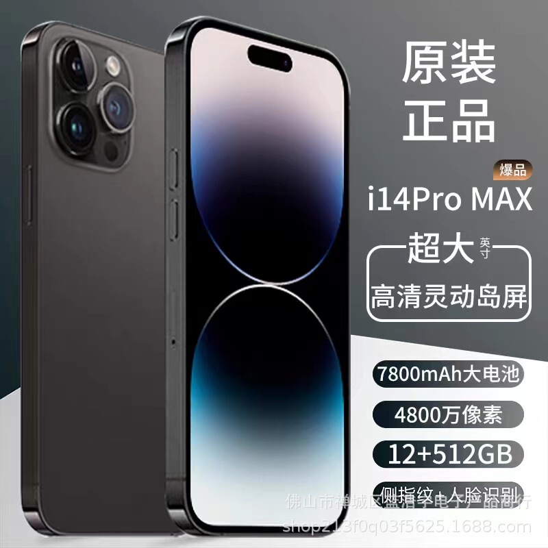 Authentic 14Promax Full Network 5g Thousand Yuan Snapdragon 888 Android Large Screen Game Low Price Smartphone