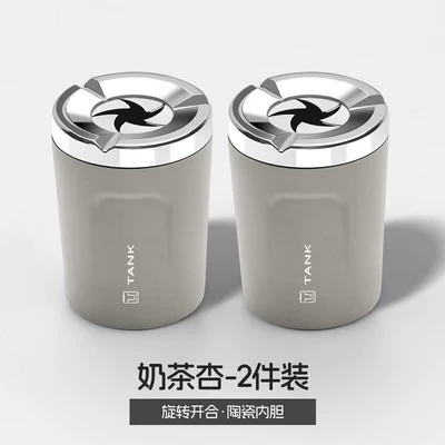 Lid Ashtray Anti-Fly — Car ashtray - milk-tea-apricot-rotating-open-lid-ceramic-liner-2-pieces