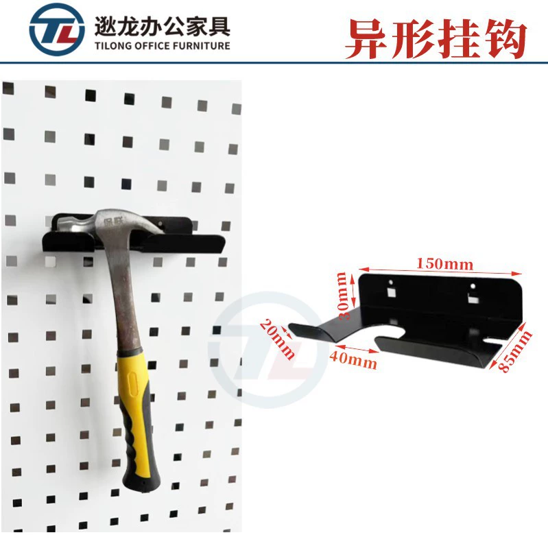 Полка для инструментов Black square hole plate hook tool rack accessories rack hardware square hole plate