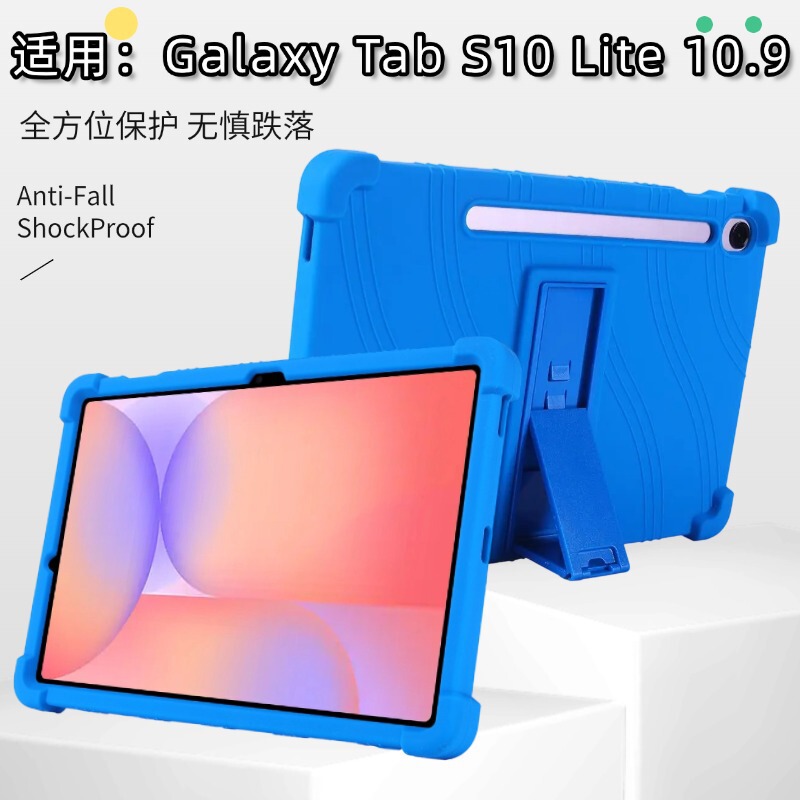 Suitable for Galaxy Tab S10 Lite Tablet Protective Case Sm-X400 Anti-Fall Protective Case-X406B Suitable for Galaxy Tab S10 Lite Tablet Protective Case Sm-X400 Anti-Fall Protective Case-X406B