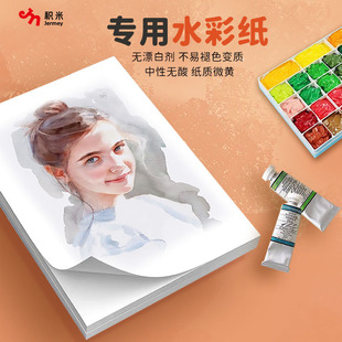 Jermey�e�����g����ˮ�ʼ�8K4K������߼��Ӻ��üy�������oƯ��