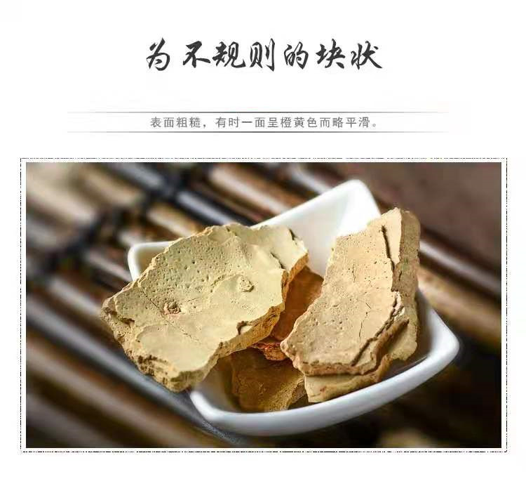 Mi Tuo Seng Powder (Lithargyrum) — Traditional Mineral Herb Powder, 500g in use