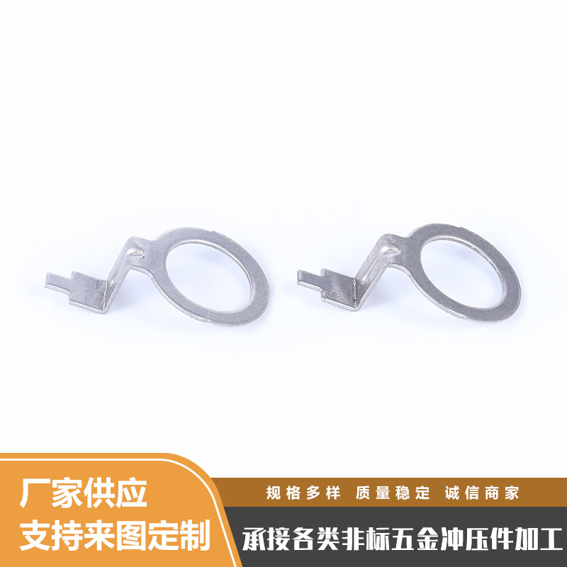 304不锈钢五金卡扣 电器电工五金冲压件 来图来样定五金配件
