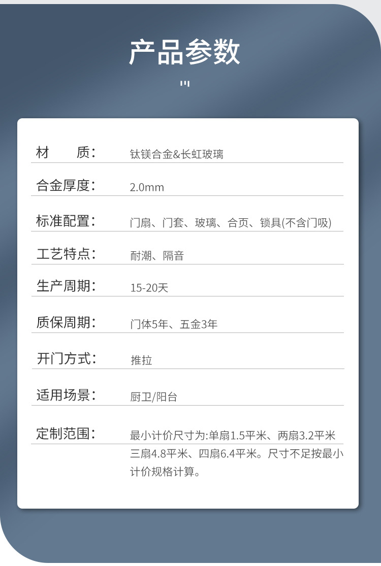 折叠门_03.jpg
