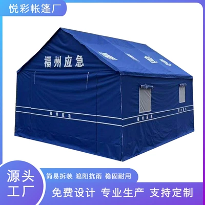 tent anti-epidemic medical and epidemic – Çadırlar