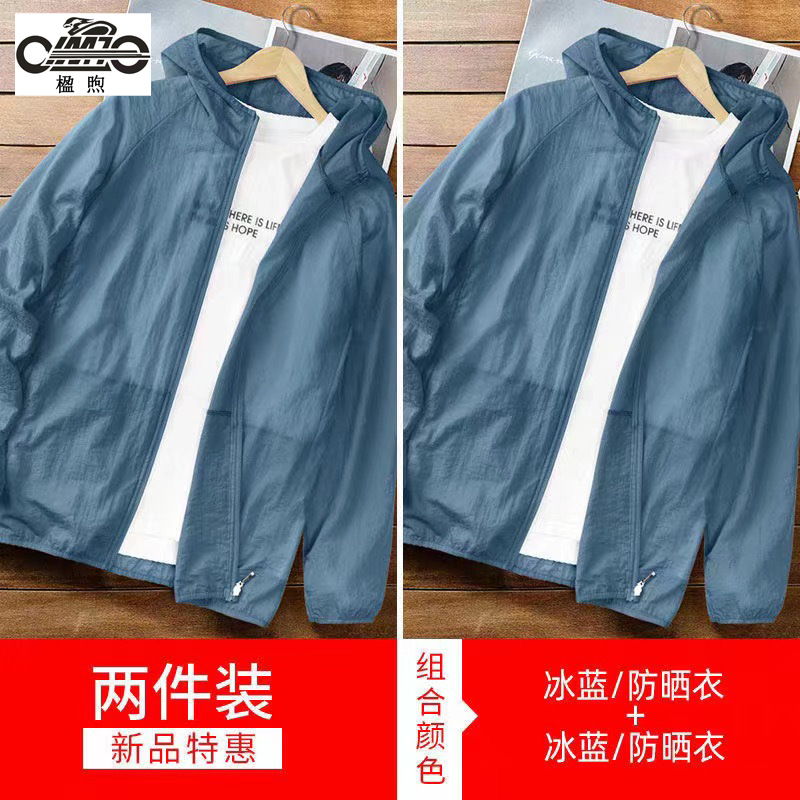 아이스 블루 + 아이스 블루