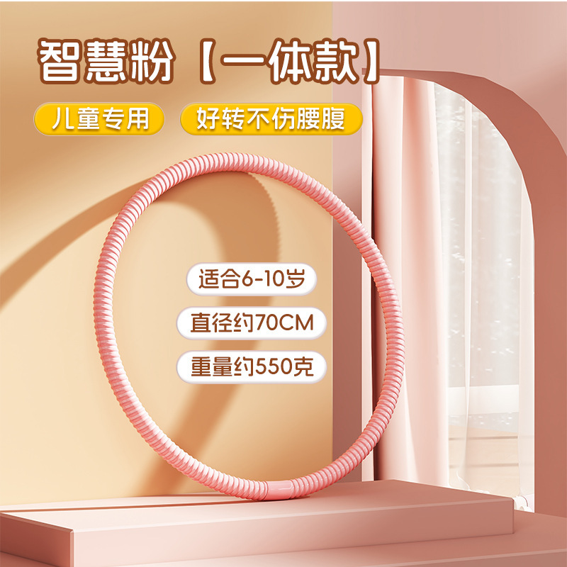 2025 新しい子供用フラフープ太く加重されたキャンディーカラーの耐摩耗性フラフープ学校幼稚園競技用|undefined