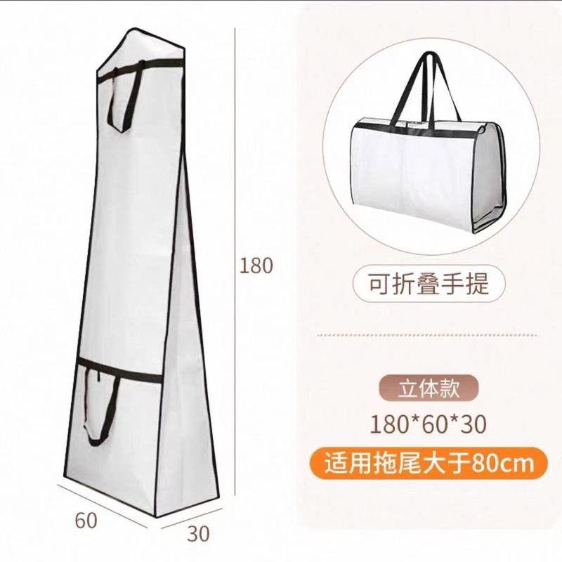 新款拖尾婚纱礼服防尘袋无纺布加宽衣服防尘收纳袋可折叠手提两用|undefined