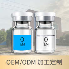 厂家定制美容院蓝铜肽冻干粉OEM贴牌补水修护化妆品套盒ODM代加工
