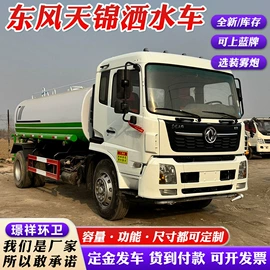 工程建筑机械;喷洒车;其他行业专用
