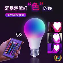 灯调情氛围七彩小夜灯情侣卧室床头激情灯浪漫房事助力灯