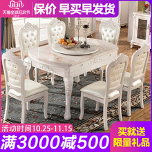 歐式可伸縮餐桌椅組合小戶型實木大理石圓桌家用折疊圓形飯桌餐桌