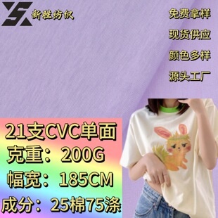 21֧CVC���溹��200g����ƽ�y���ܴ��ĳ������n����t�����e������