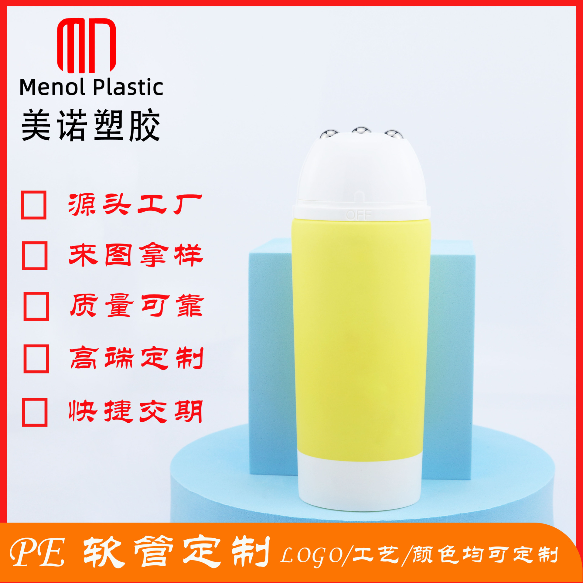 定制化妆品颈霜包材铝塑复合软管 美容院按摩乳瘦身乳软管包材