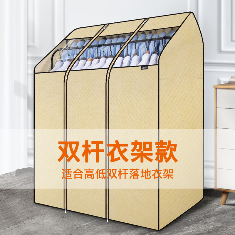 to ground coat hanger dust cover household bedroom simple and easy transparent All inclusive Coat rack dust Gabion Cover