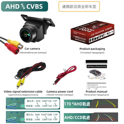 camera waterproof, Vehicle camera - ahd720pcvbs-three-control-function-panorama-first-payment-black-fisheye