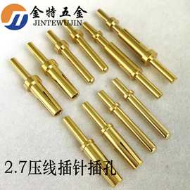 厂家供应实心铜针连接器公母端子铜插针插孔件PIN针中心针