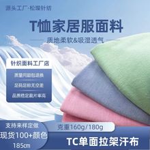 CVC����ᘿ�����32֧TC���溹�� ���޻켏ƽ�y�������� ����T����