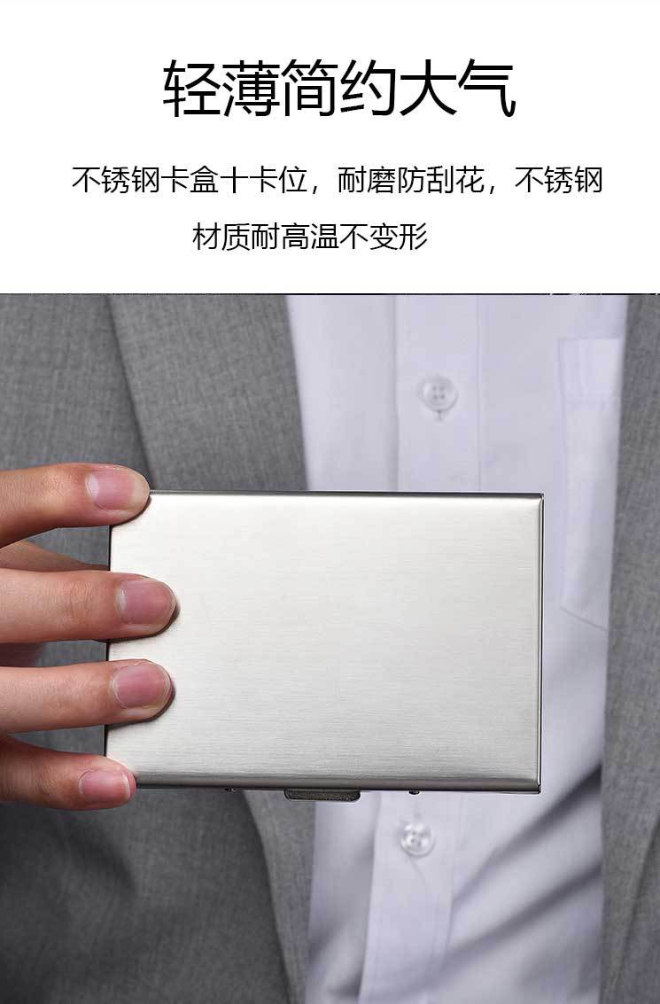 金属卡包详情_20.jpg