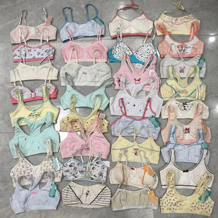 Minor Flaws, Miscellaneous Styles, Developmental Girls' Underwear, Primary and Secondary School Students' Tube Tops, Wide Shoulder Cotton Bras, Cotton Clips to Prevent Exposure
