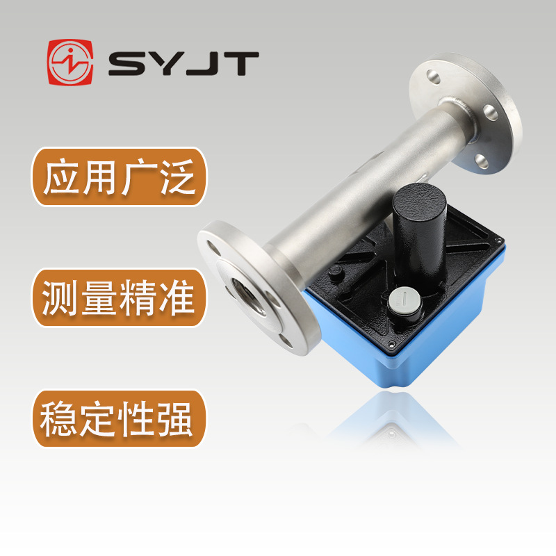 上仪集团 SY-LZZ 金属管浮子流量计 精度高304 316材质
