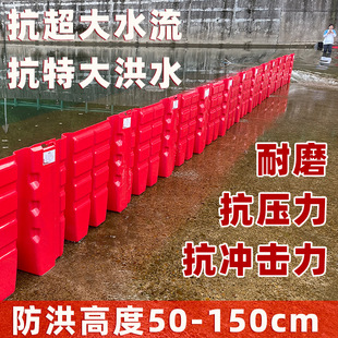 L-type ABS plastic water baffle household waterproof flood control underground garage movable convenient flood control water baffle