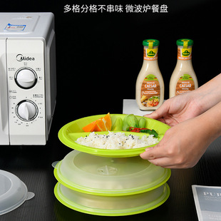 ����΢���t�ӟ��PP�������ͺЌWУʳ�ÆT����ͱP�ָ�㮔��