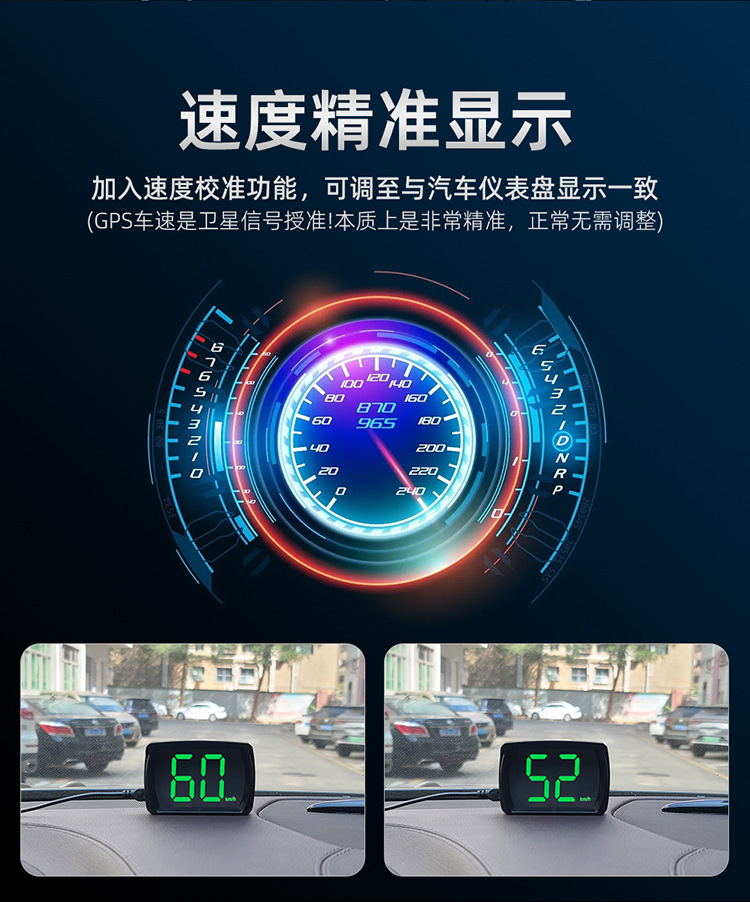 Hud Head-Up Display Vehicle-Mounted Beidou Gps Speed Display Instrument for New Energy Vehicles Y03