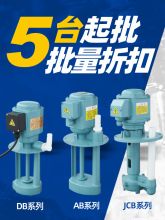 ����C���Æ���40W90W����Һѭ�h��s܇�����и�㊴�ĥ������ˮ��
