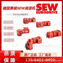 sew减速电机SA47/T DRN80MK4/BE05/C德国赛威防雨罩保护电机马达
