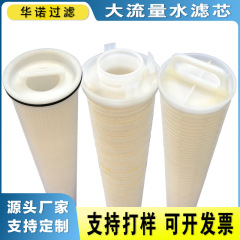 PPPK40インチ汚水処理大流量空気浄水器汎用折り畳みPPエレメント超大面積ろ過