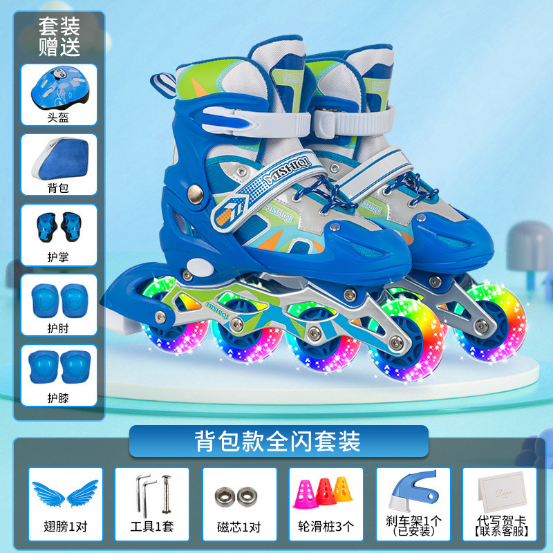 백팩 스타일 - 바이브런트 블루 풀 플래시 슈트(헬멧 보호대 포함)