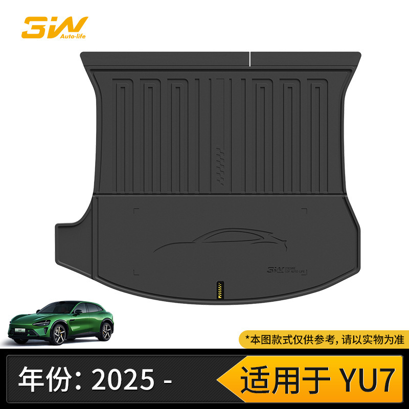 3W全TPE脚垫适用小米YU7 Pro/Max SU7/Ultra专用汽车脚垫后备箱垫|undefined