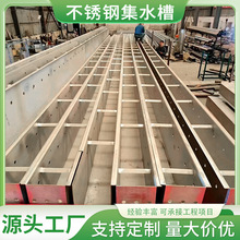 ��ˮ���X���߰�304/316���P���X���������߰�����س����،���