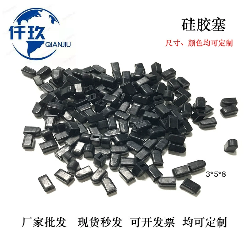 Производители оптом силиконовая резина защитная втулка прямоугольная плоская головка Пылезащитный Водонепроницаемый штекер уплотнение высокой температуры резиновые детали