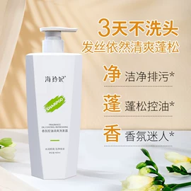 洗发水;沐浴液沐浴露;洗发护发套装