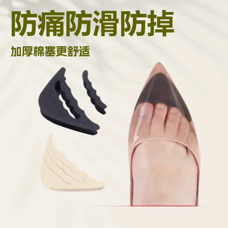 Самостоятельная обувь с набивкой можно порезать полукругом спортивная обувь стелька на высоком каблуке безболезненная и нескользящая мягкая и удобная подкладка для ладони