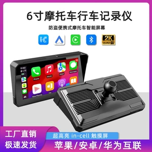 6 düym Motosiklet Dash Cam Simsiz Carplay Android Auto GPS Ekran Qeydedicisi