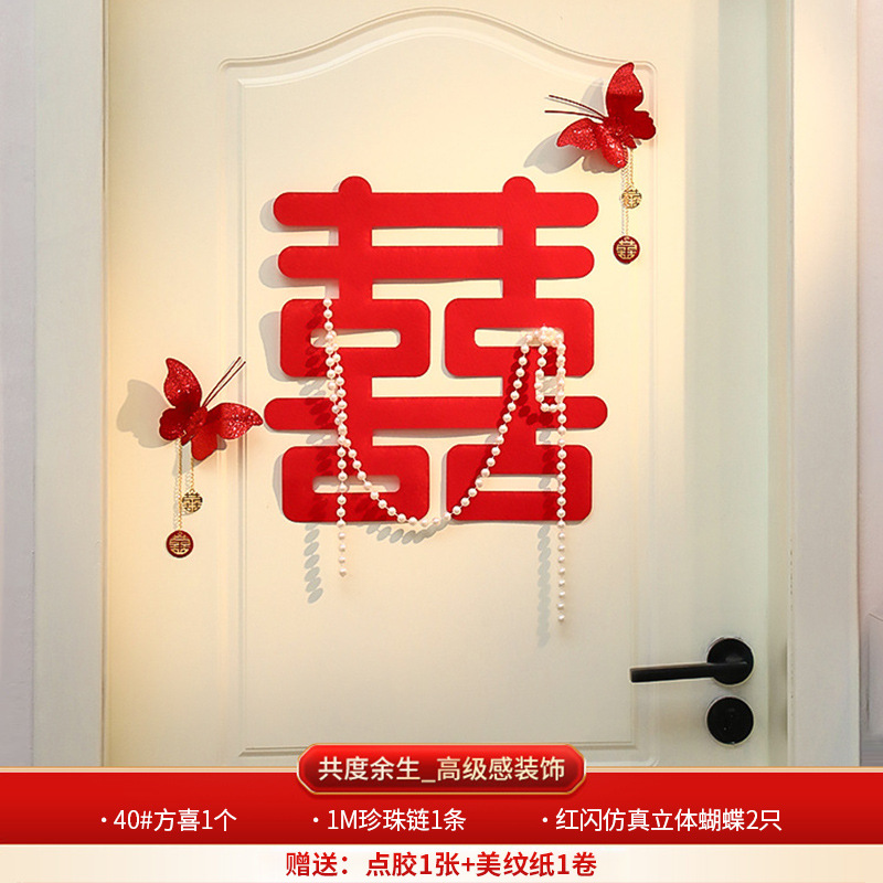 Suministros DE BODA linterna roja decoración de la habitación de boda Xi carácter Garland nueva casa decoración de la boda estilo chino colgante de pared